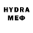 БУТИРАТ буратино R.I.P Rada