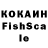 Кетамин VHQ gazzone1
