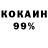 Кетамин VHQ Cooper Littlehales