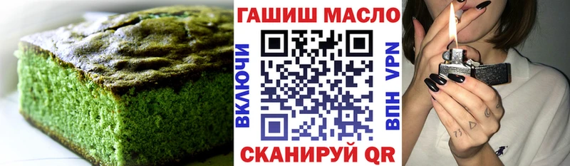 даркнет официальный сайт  Лермонтов  Cannafood конопля 