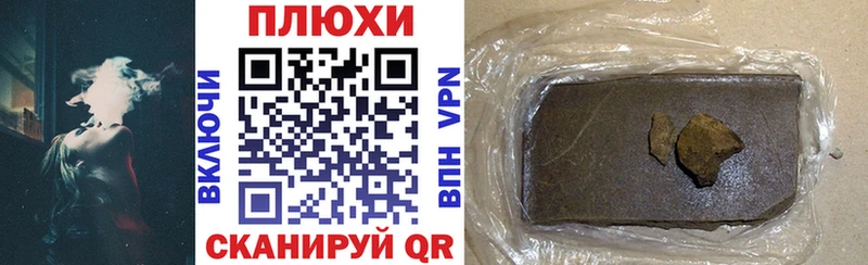 ГАШ убойный Лермонтов