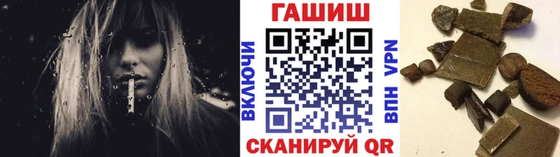 сайты даркнета формула  Лермонтов  ГАШИШ ice o lator 