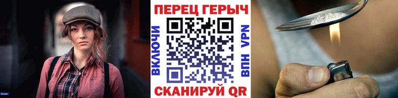 ГЕРОИН гречка  Лермонтов 