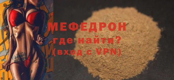 гашик Медногорск