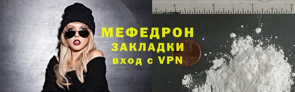 молекула духа Михайлов