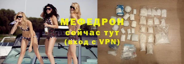 молекула духа Михайлов