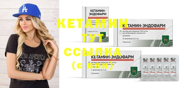 ГАЛЛЮЦИНОГЕННЫЕ ГРИБЫ Михайловка