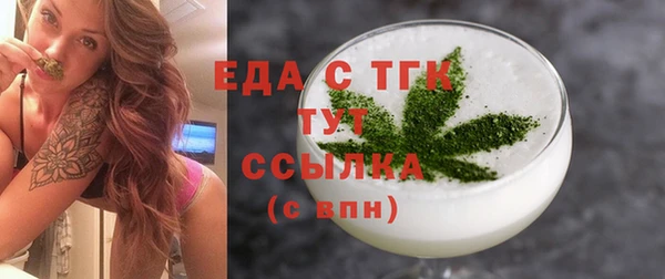 молекула духа Михайлов
