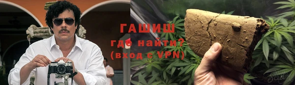 меф VHQ Зеленокумск