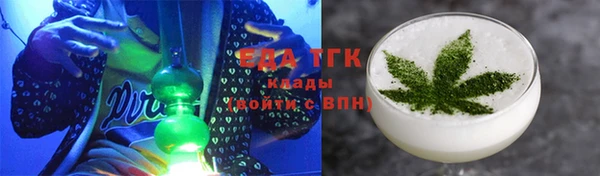 твердый Мегион