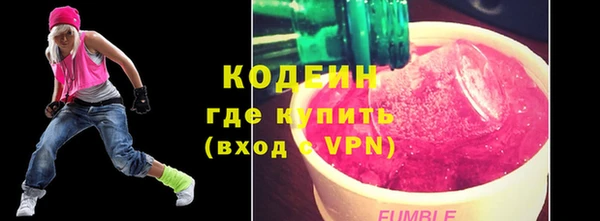 ГАЛЛЮЦИНОГЕННЫЕ ГРИБЫ Михайловка