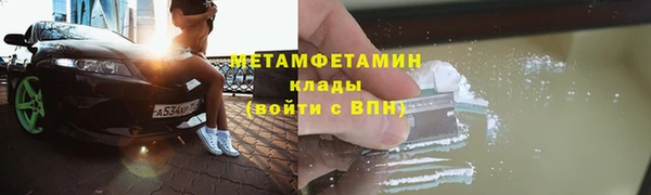 ГАЛЛЮЦИНОГЕННЫЕ ГРИБЫ Михайловка