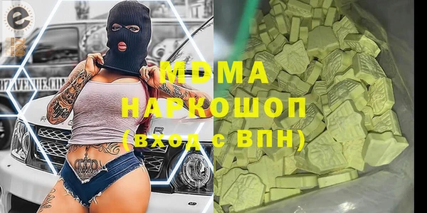 меф VHQ Зеленокумск