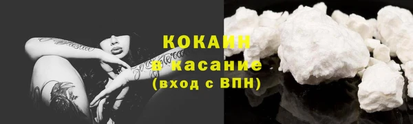 ГАЛЛЮЦИНОГЕННЫЕ ГРИБЫ Михайловка
