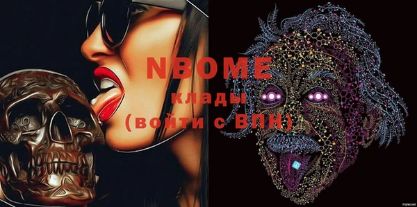 ГАЛЛЮЦИНОГЕННЫЕ ГРИБЫ Михайловка