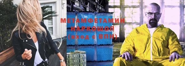 ГАЛЛЮЦИНОГЕННЫЕ ГРИБЫ Михайловка