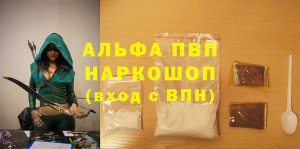 ГАЛЛЮЦИНОГЕННЫЕ ГРИБЫ Михайловка