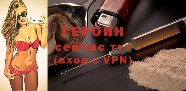 меф VHQ Зеленокумск