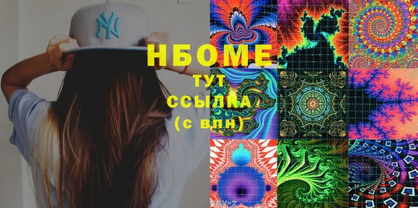 меф VHQ Зеленокумск