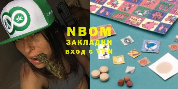 ГАЛЛЮЦИНОГЕННЫЕ ГРИБЫ Михайловка