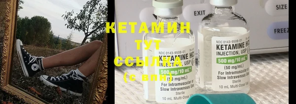 ГАЛЛЮЦИНОГЕННЫЕ ГРИБЫ Михайловка