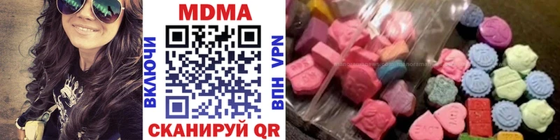 MEGA онион  Лермонтов  MDMA Molly 