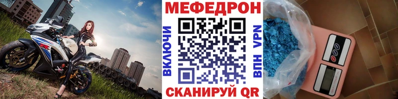 Меф кристаллы  цена наркотик  Лермонтов 