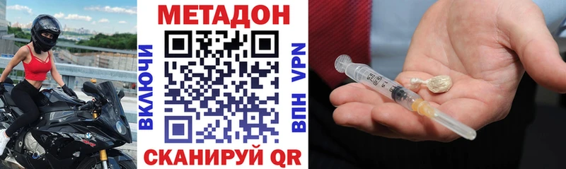 blacksprut как зайти  Лермонтов  Метадон кристалл 