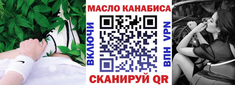 закладки МЕГА tor Дистиллят ТГК вейп с тгк Лермонтов