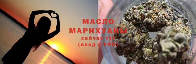 Дистиллят ТГК Wax  даркнет клад  Лермонтов 