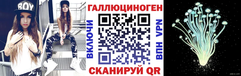 Галлюциногенные грибы прущие грибы Лермонтов