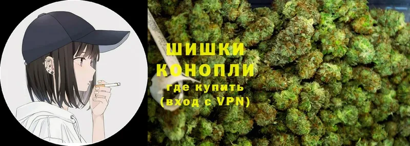 Шишки марихуана Ganja  даркнет сайт  Лермонтов 